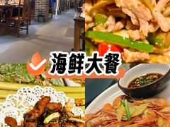 -千岛湖小鱼儿·淳安匠心农家菜