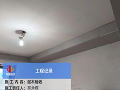 -居丽装饰空间设计(总部)