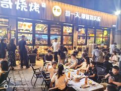 -本色.小马哥烧烤(五一路总店)