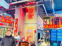 -老五烧烤(盘金华府总店)