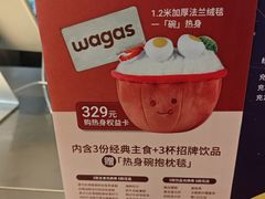 -Wagas沃歌斯(富力广场店)