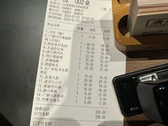 -廣順興(黄山路店)