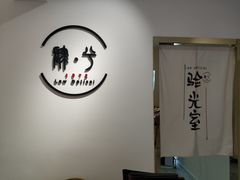 -肆兮眼镜·蔡司·徕卡战略合作店(大坪店)
