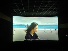 放映厅-中影梦工坊(同安DMAX巨幕影城)