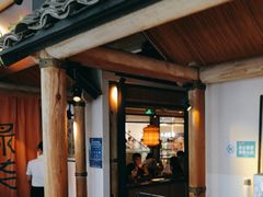 -绿茶餐厅(广州天河城店)