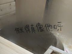 -解个谜沉浸剧情密室(天河店)