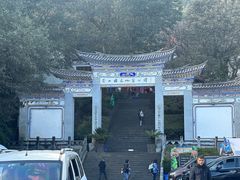 -苍山感通索道