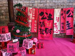 -广州融创文旅城