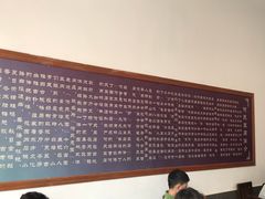 -天回镇何氏豆腐(总店)