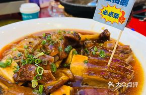 Conghua Plum Duck
