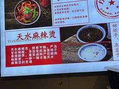 -丝路伊兰·兰州牛肉面(牛街总店)