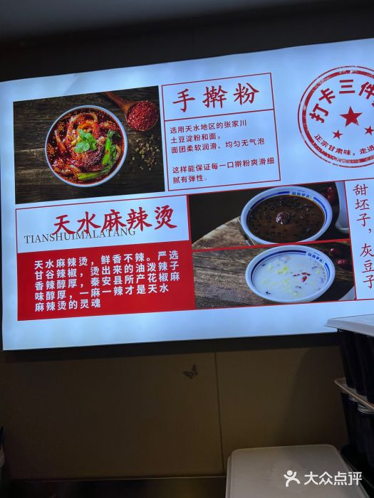 丝路伊兰·兰州牛肉面(牛街总店)图片