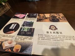 -德大西餐社(云南南路店)