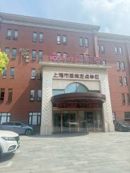 点击看大图 -上海百佳母婴护理中心
