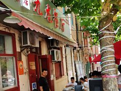 -九龙餐厅(大沽路店)