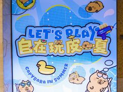 -光启城时尚购物中心