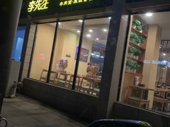 -李先生牛肉面(长春红旗街店)