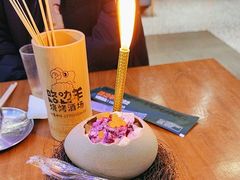-路边羊烧烤酒场(宝带路店)