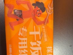 -探鱼·鲜青椒爽麻烤鱼(北京路天河城店)