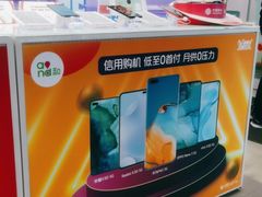 -中国移动(田林路营业厅)