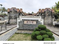 -蔡家宅