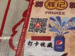 -辉记炭烧海鲜大排档·老字号(福田店)