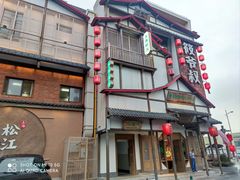 -筱爷叔·上海传统手工菜(玉树路店)