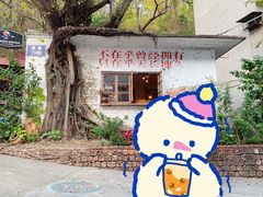 -广州市紫泥堂文化创意园景区