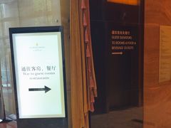 -洲际酒店·地平线全日餐厅HORIZON CAFÉ