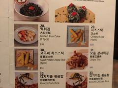 菜单-Outdark Korean Restaurant
