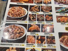 -嘎嘎鸭脑壳(金琴店)