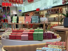 -稻香村(观前街店)