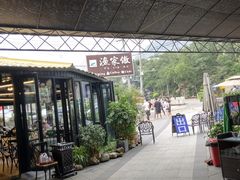 -京北渔家傲