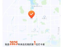 -马鞍山市博物馆