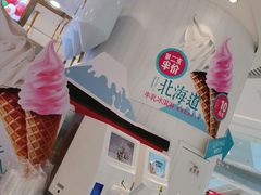 -樂姿生活(万达广场店)