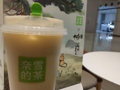 -奈雪的茶(石家庄万象城店)