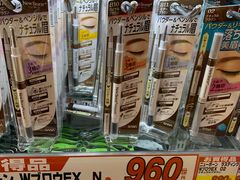 -大国药妆(NEW心斎橋店)