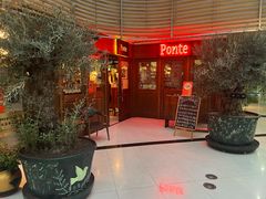 -Ponte 意大利餐厅