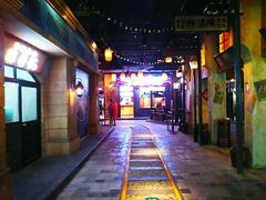 -1192弄老上海风情街(世纪汇广场店)