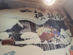-锅老头海鲜铁锅炖