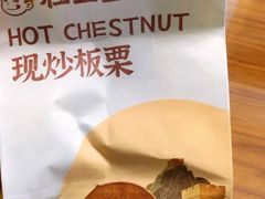 -粒上皇(崇文门店)