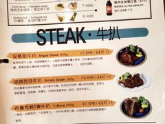 菜单-红墙餐吧(大学城南亭店)