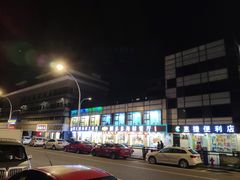 -沈家门渔港
