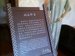 -静园(和平区)
