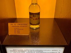 -泸州老窖景区
