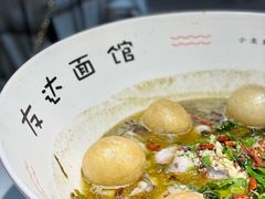 -友达面馆(广州总店)