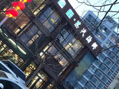 -77号渔船·蒸海鲜青岛菜(积米崖店)