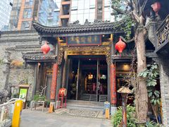 -小龙翻大江文化火锅(太古里店)