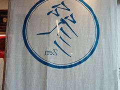 -之参餐厅(前门大街店)