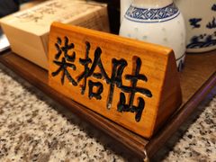 -南京大牌档(富力海珠城店)